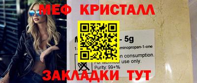 метамфетамин Тула