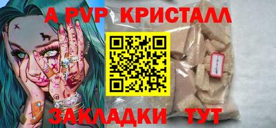 метамфетамин Тула