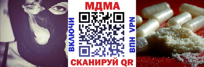 MDMA молли  МЕГА маркетплейс  Улан-Удэ  купить наркотики сайты 