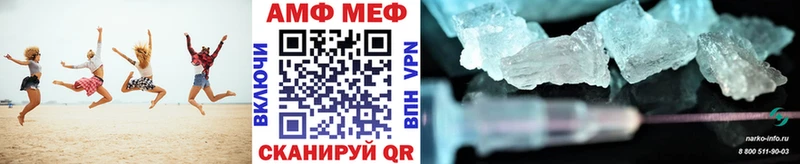 МЕТАМФЕТАМИН Декстрометамфетамин 99.9%  купить наркотики цена  Улан-Удэ 
