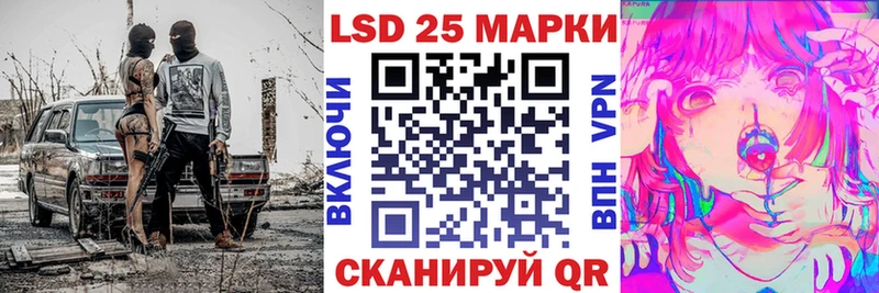 даркнет официальный сайт  Улан-Удэ  Марки NBOMe 1,5мг 