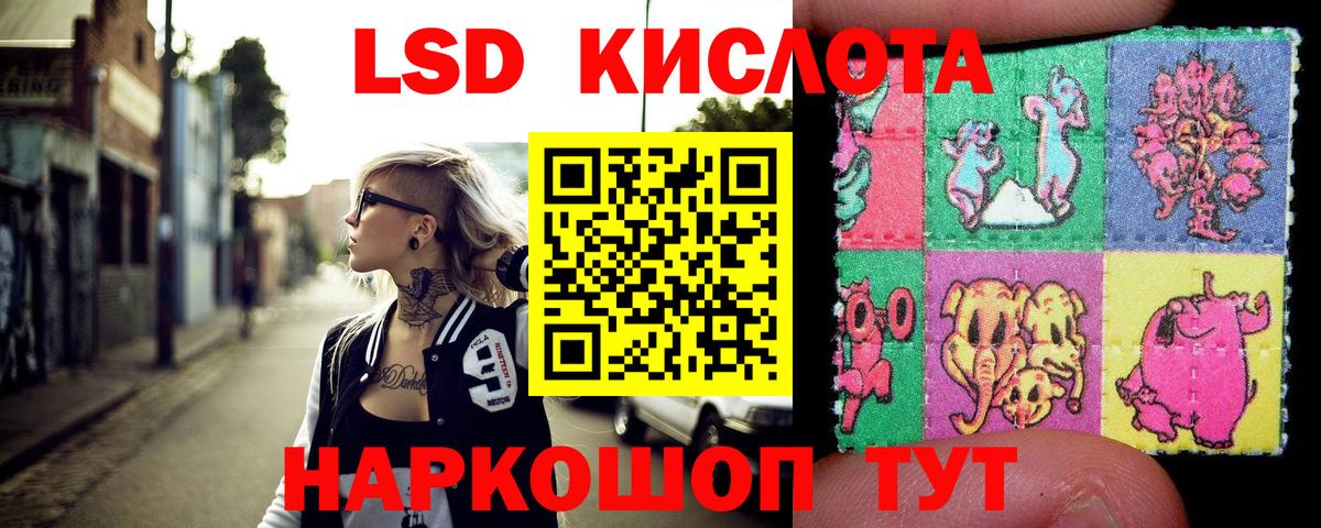 Наркотические марки 1500мкг  Наркотические марки 1500мкг  Улан-Удэ  Вход с VPN 