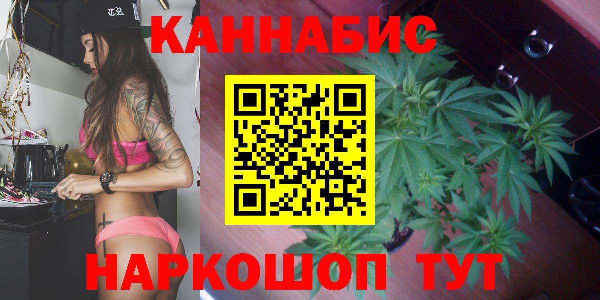 Каннабис Bruce Banner Улан-Удэ