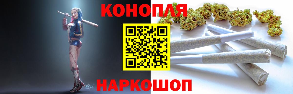 Бошки марихуана семена  Вход с VPN  Улан-Удэ  МАРИХУАНА Ganja  Бошки марихуана марихуана 